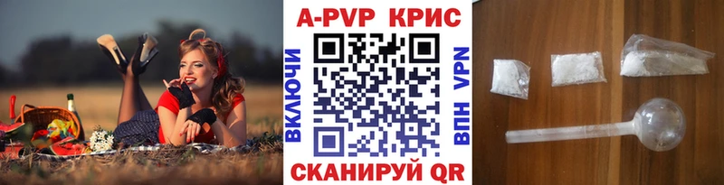 A-PVP кристаллы  Кудрово 
