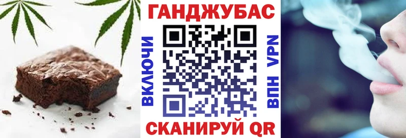Cannafood марихуана  гидра онион  Кудрово 