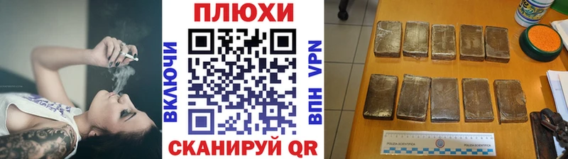 Гашиш гарик  наркошоп  нарко площадка телеграм  Кудрово 