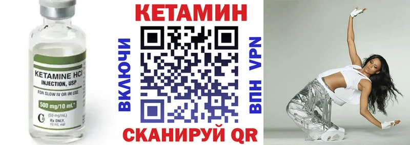 КЕТАМИН VHQ  Кудрово 