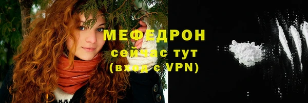 винт Белокуриха