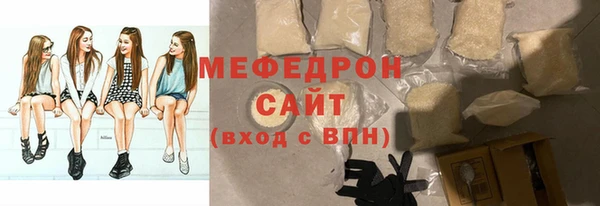 винт Белокуриха