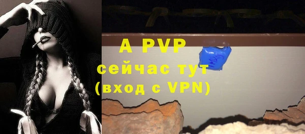 ALPHA-PVP Беломорск