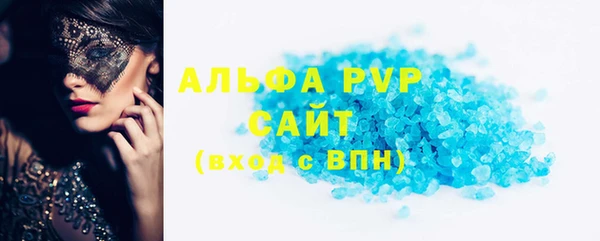 прущая мука Богородск