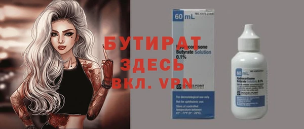 винт Белокуриха