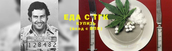 ALPHA-PVP Беломорск