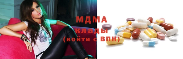 каннабис Белоозёрский