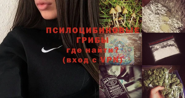 ALPHA-PVP Беломорск