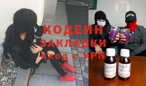 прущая мука Богородск