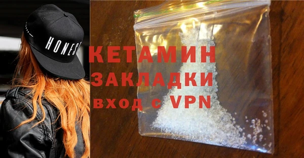 винт Белокуриха