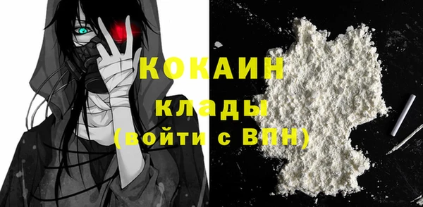 ALPHA-PVP Беломорск