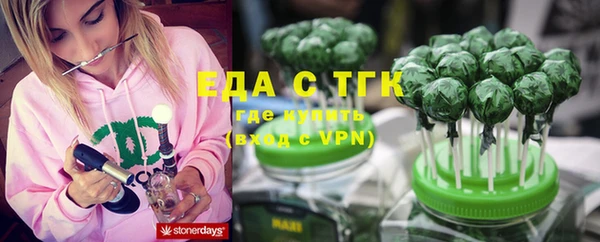 винт Белокуриха