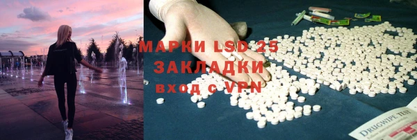 ALPHA-PVP Беломорск