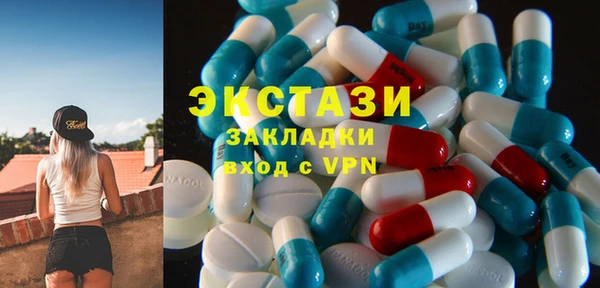 mdma Богородицк