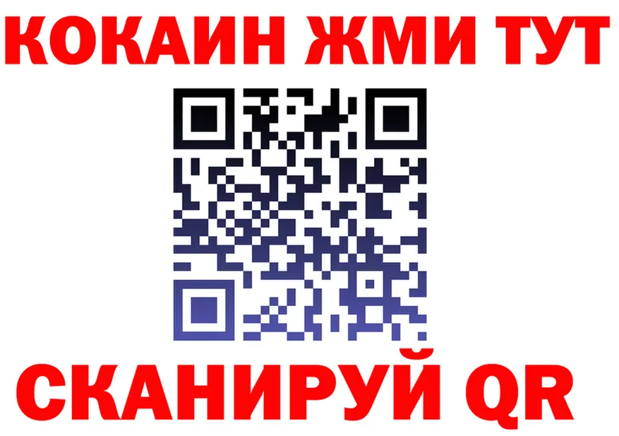 МЕФ кристаллы ТОР площадка OMG Кудрово