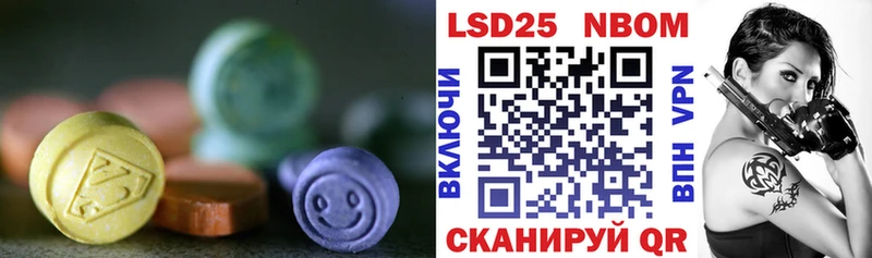 LSD-25 экстази кислота  Кудрово 