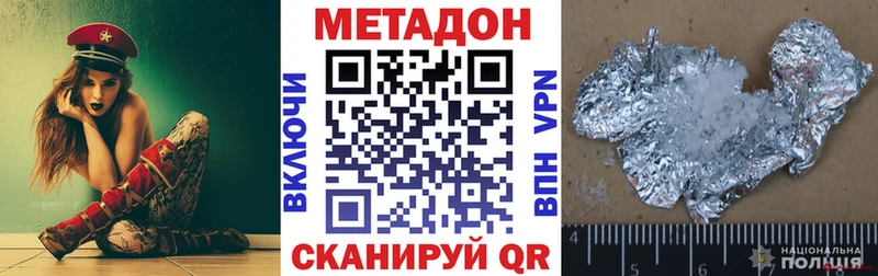 Метадон мёд  наркошоп  Кудрово 
