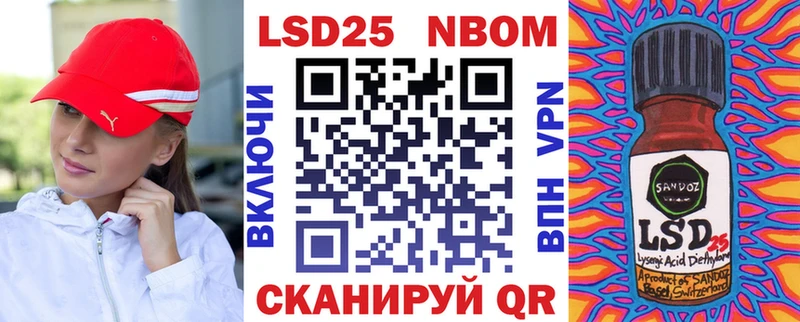 Марки N-bome 1500мкг  Кудрово 
