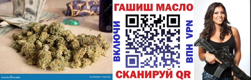 ТГК гашишное масло  Кудрово 